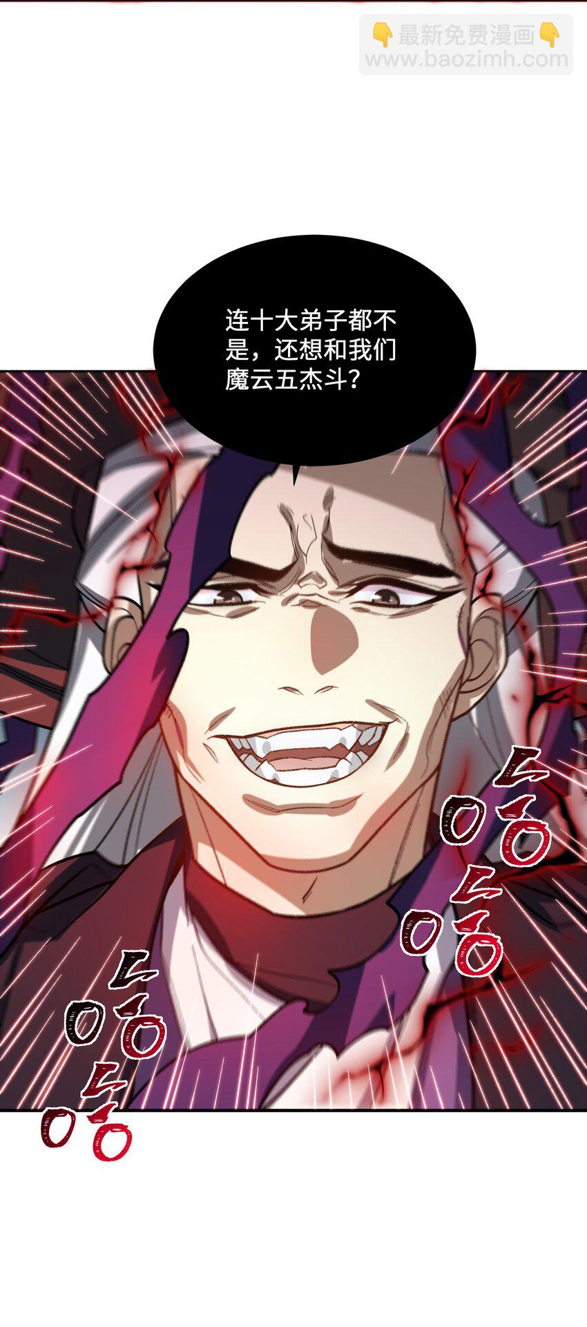 001 朝九晚五，拒绝加班！(1/2)-第1话