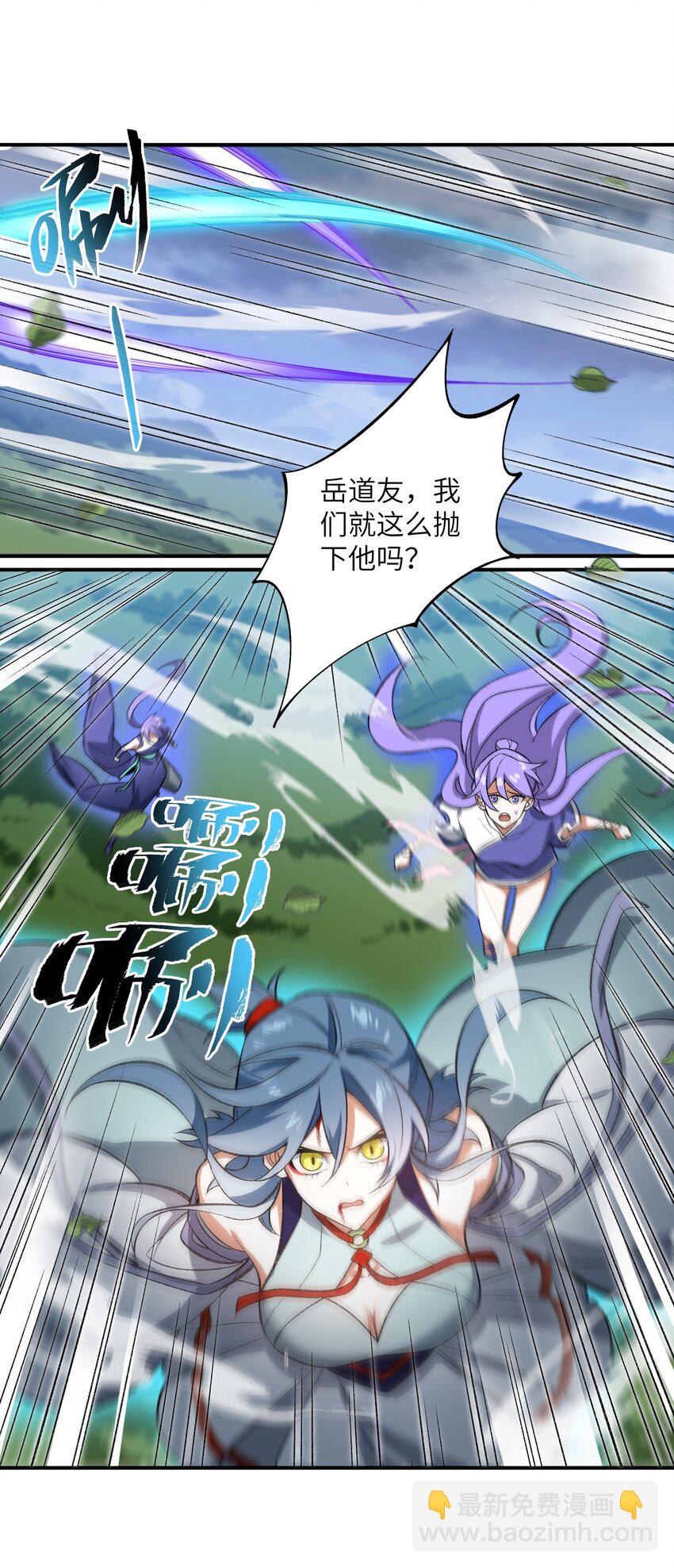 011 罪无可恕(1/2)-第11话