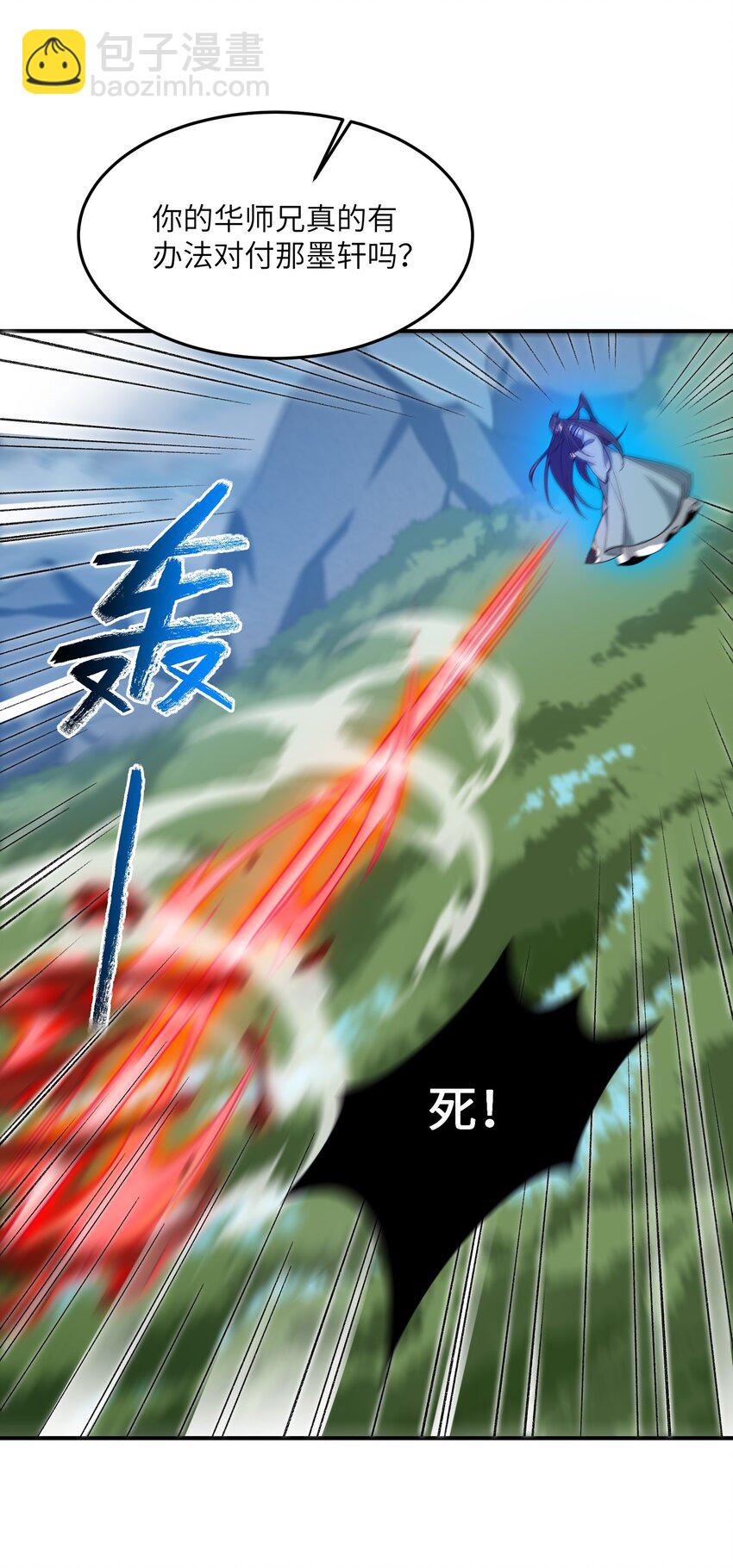 011 罪无可恕(1/2)-第11话