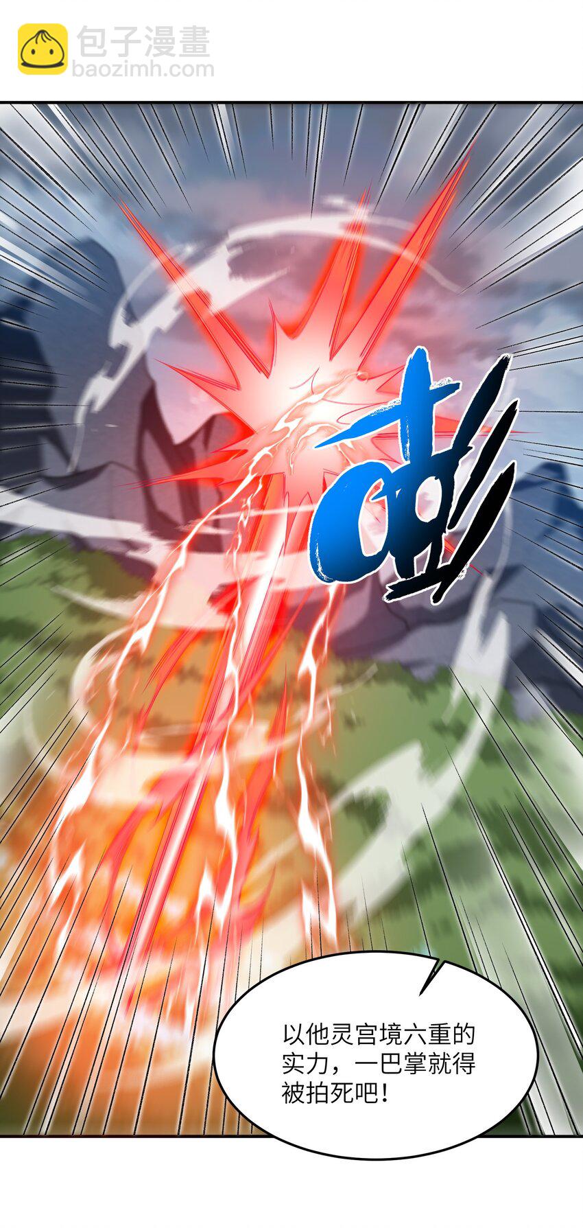 011 罪无可恕(1/2)-第11话