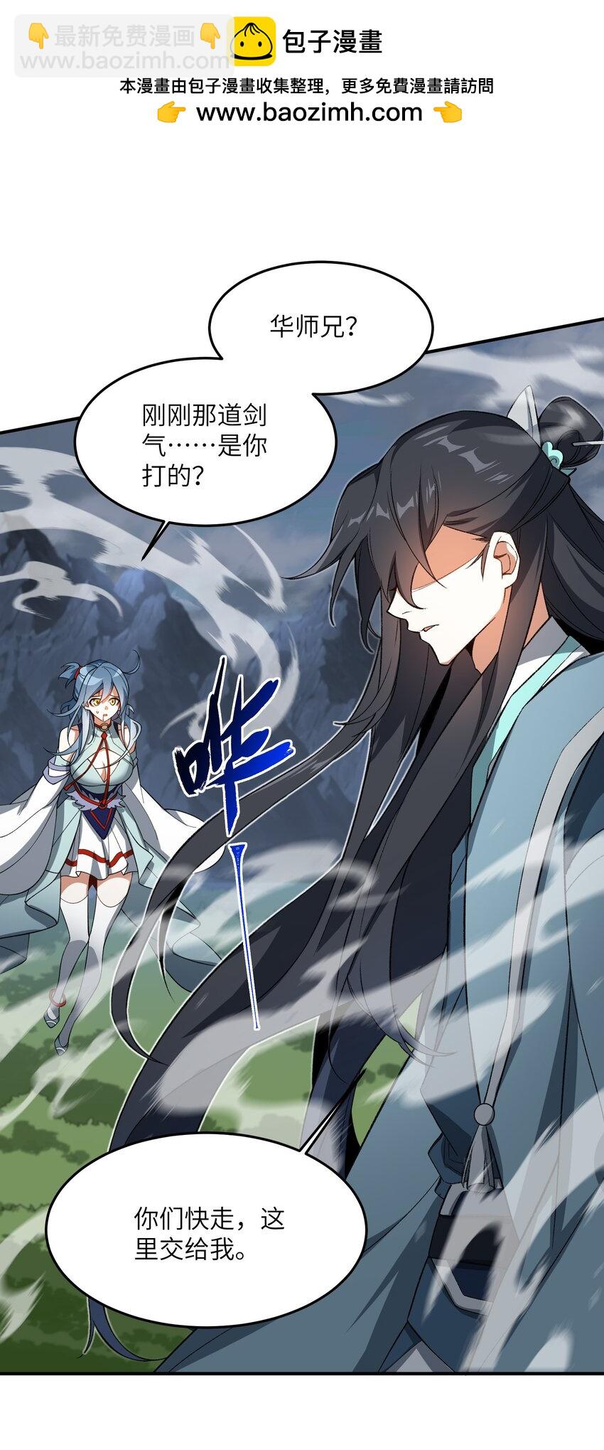 011 罪无可恕(1/2)-第11话