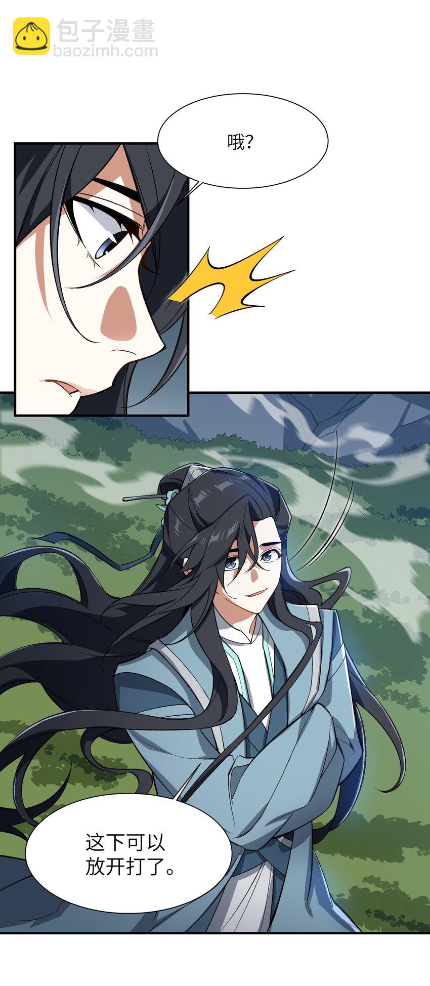 011 罪无可恕(1/2)-第11话