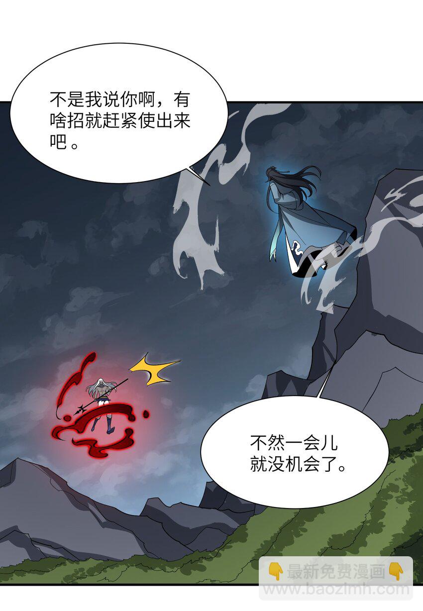 011 罪无可恕(1/2)-第11话