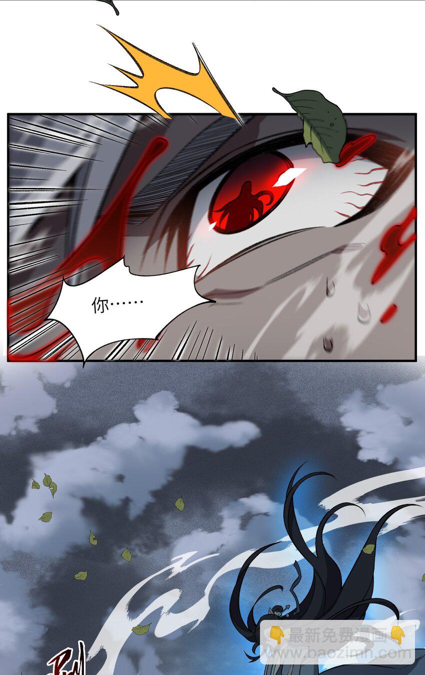 011 罪无可恕(1/2)-第11话