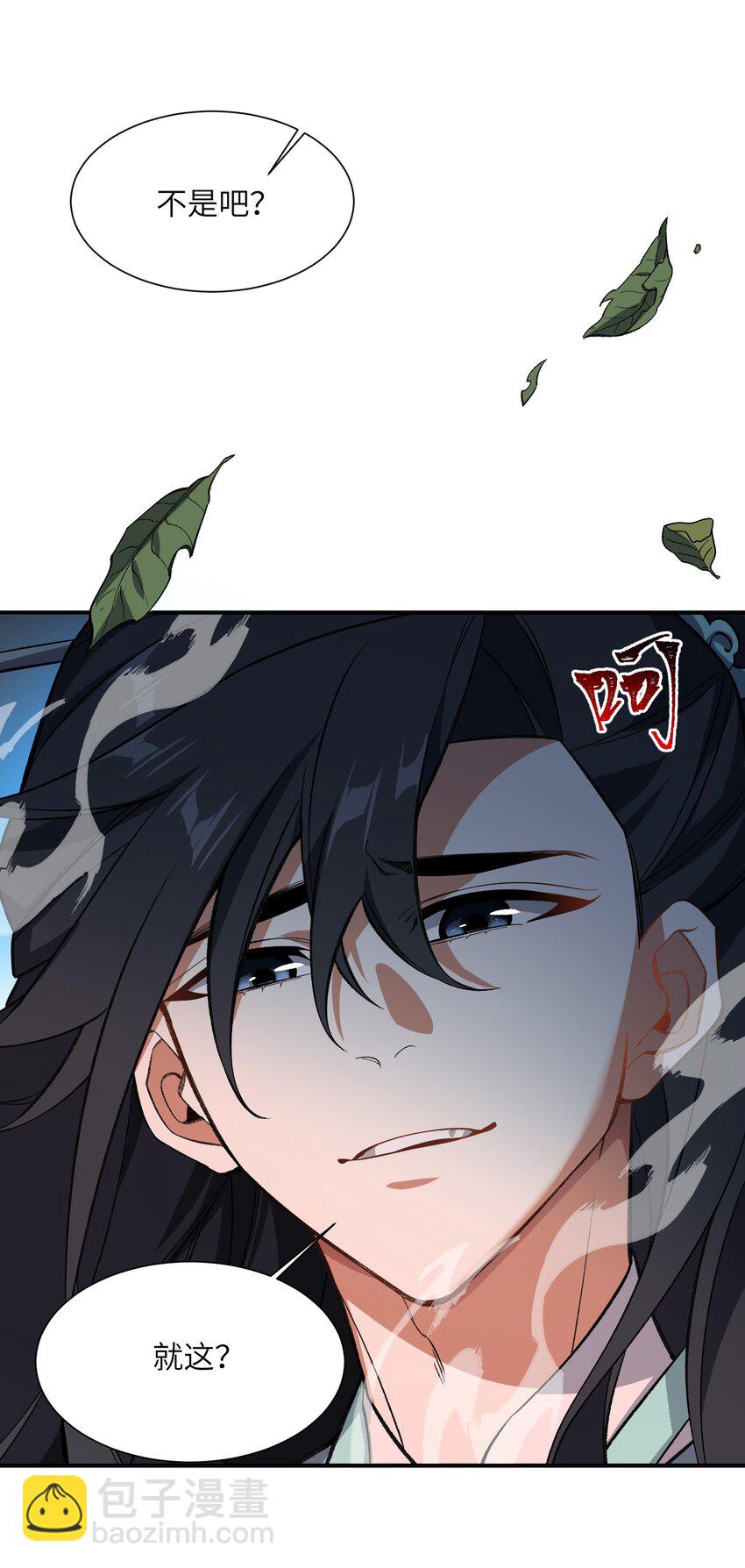 011 罪无可恕(1/2)-第11话