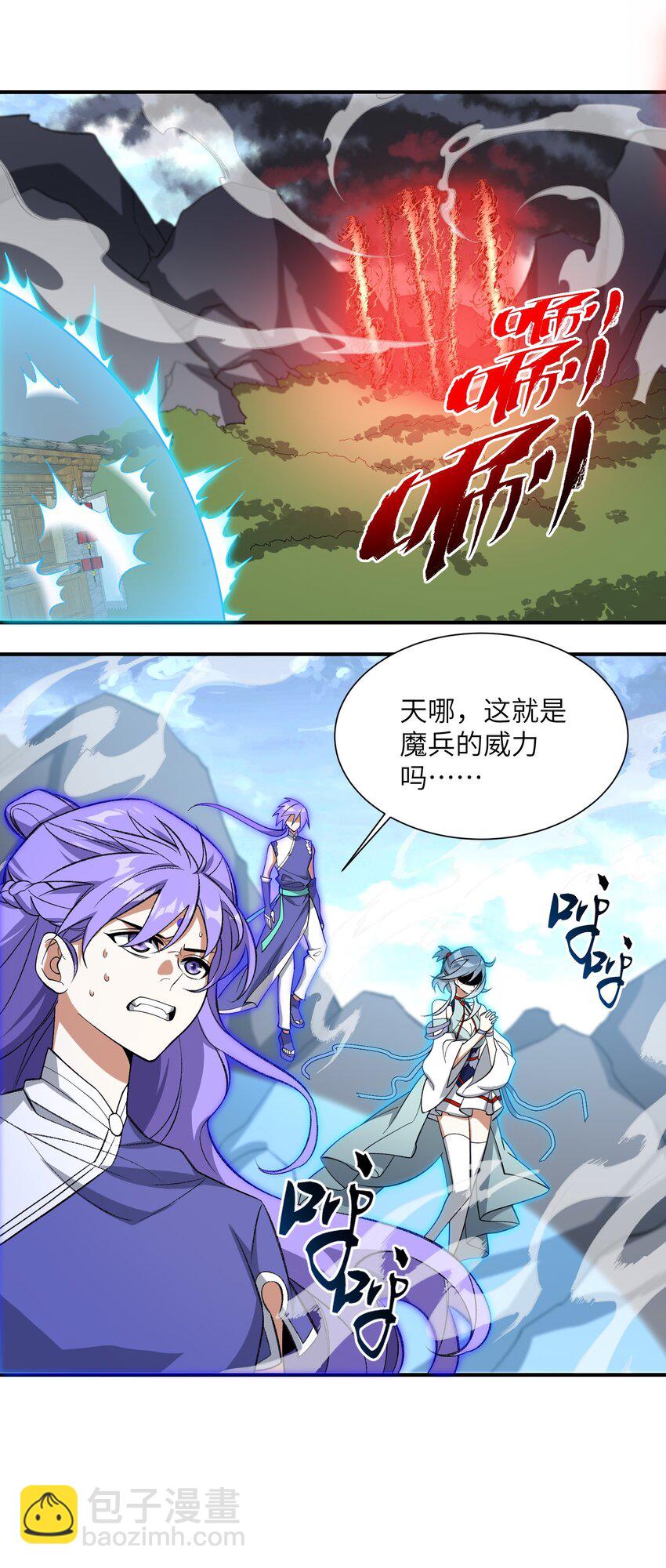 011 罪无可恕(1/2)-第11话