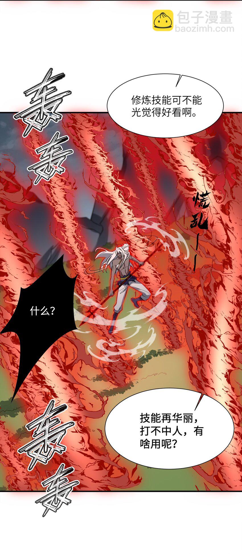 011 罪无可恕(1/2)-第11话