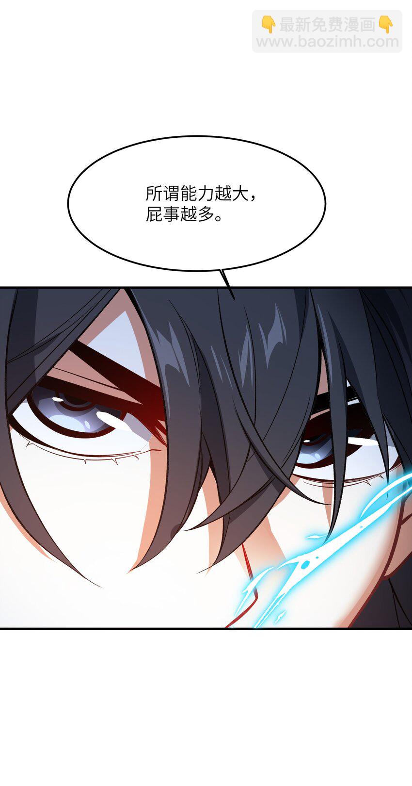 011 罪无可恕(1/2)-第11话