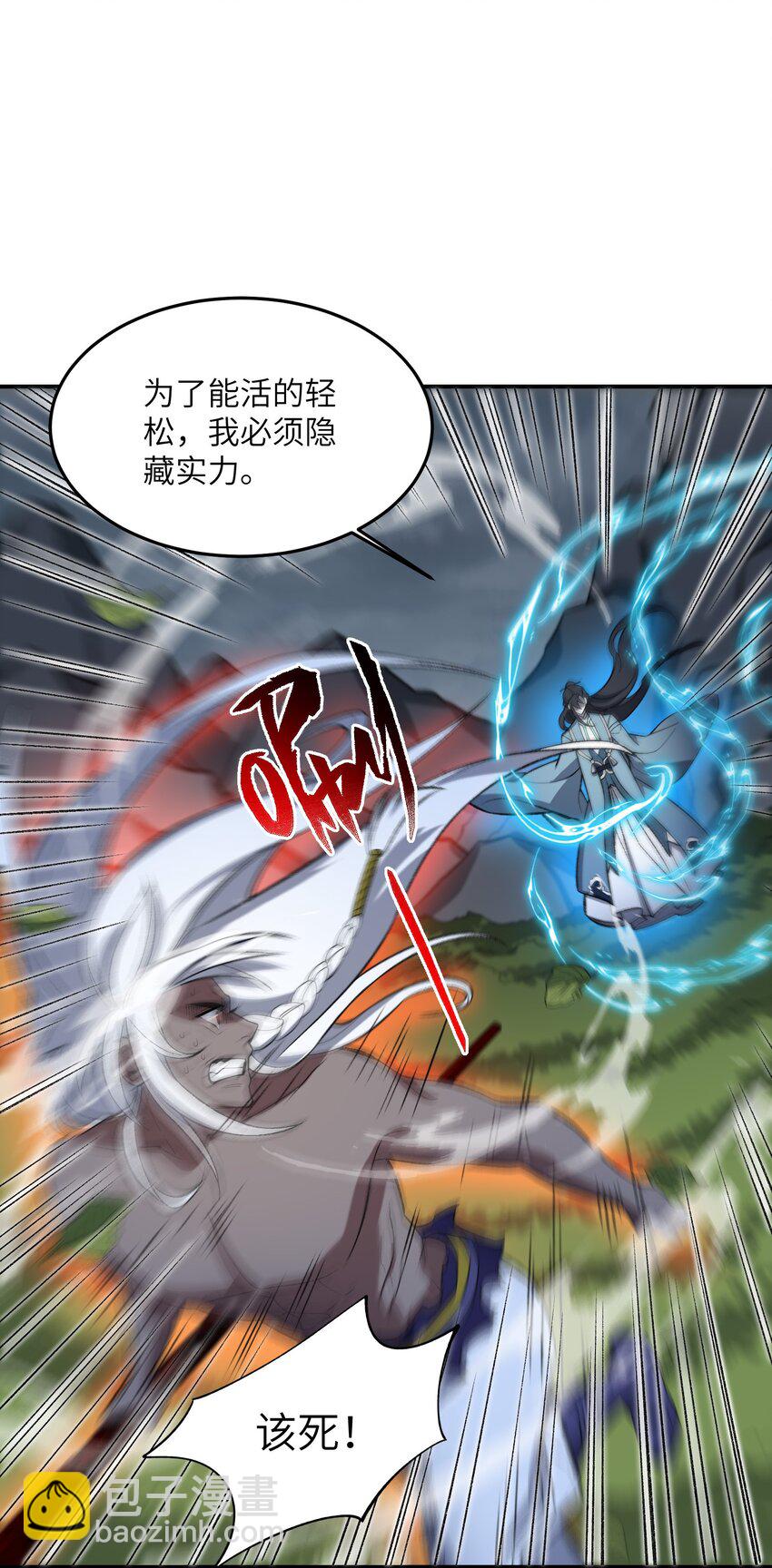 011 罪无可恕(1/2)-第11话