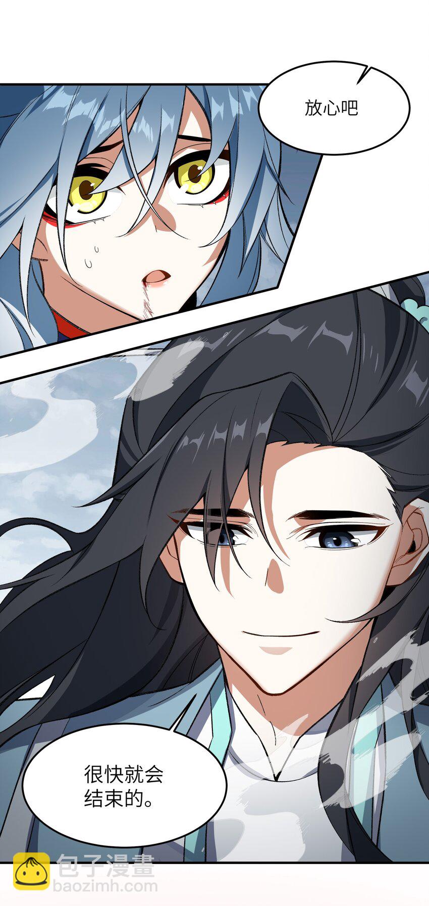 011 罪无可恕(1/2)-第11话