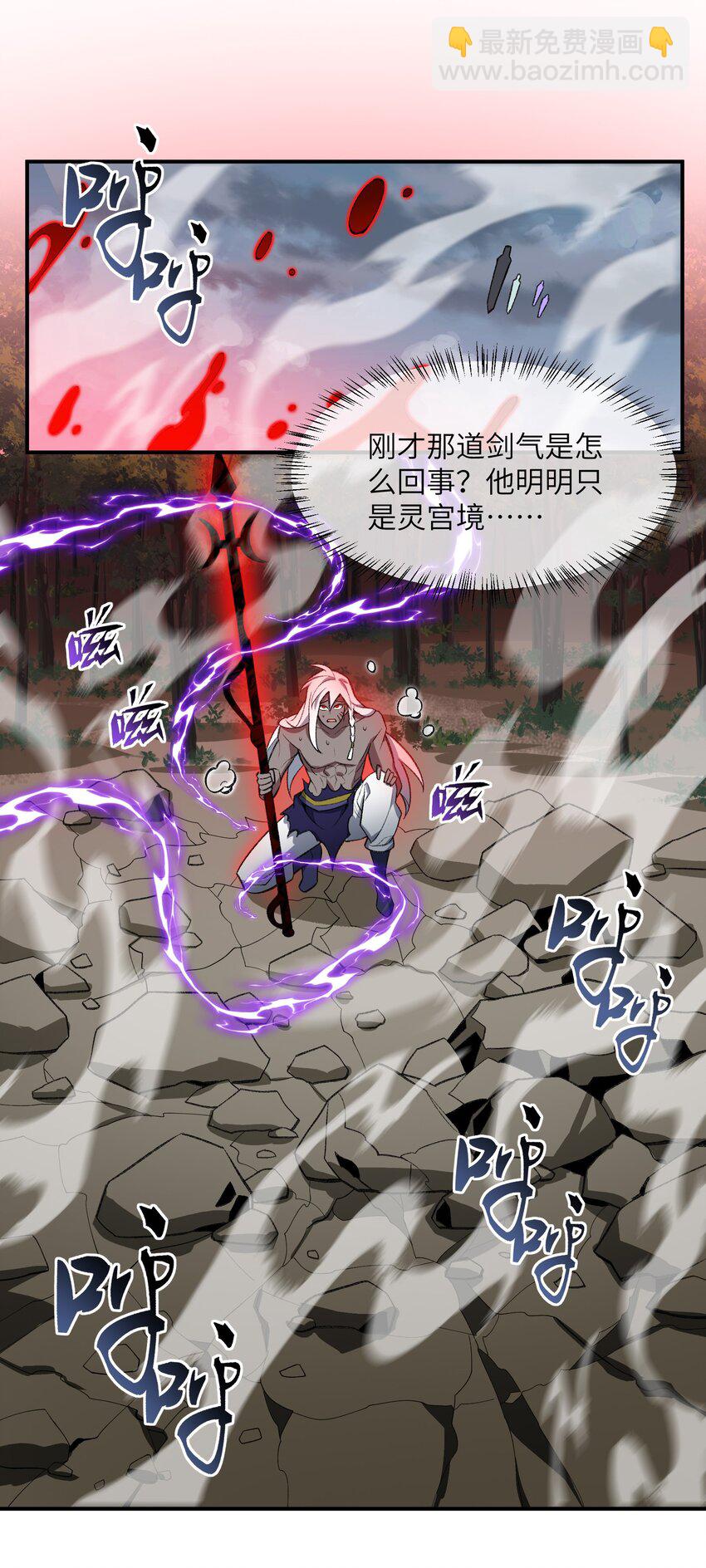 011 罪无可恕(1/2)-第11话