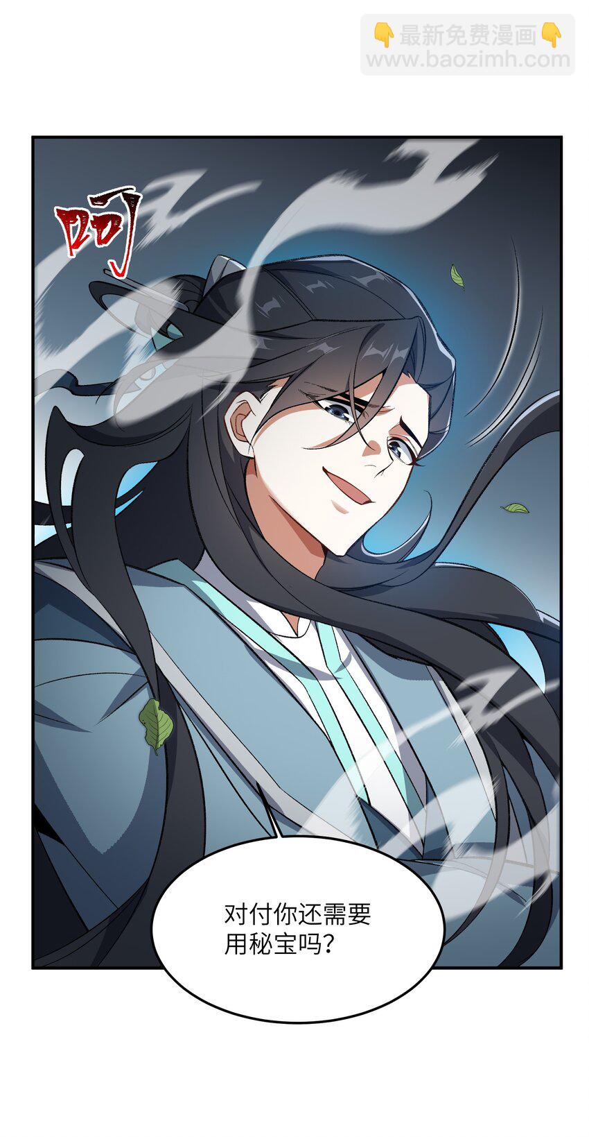 011 罪无可恕(1/2)-第11话