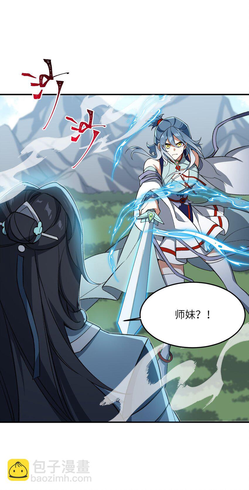 013 试探(1/2)-第13话