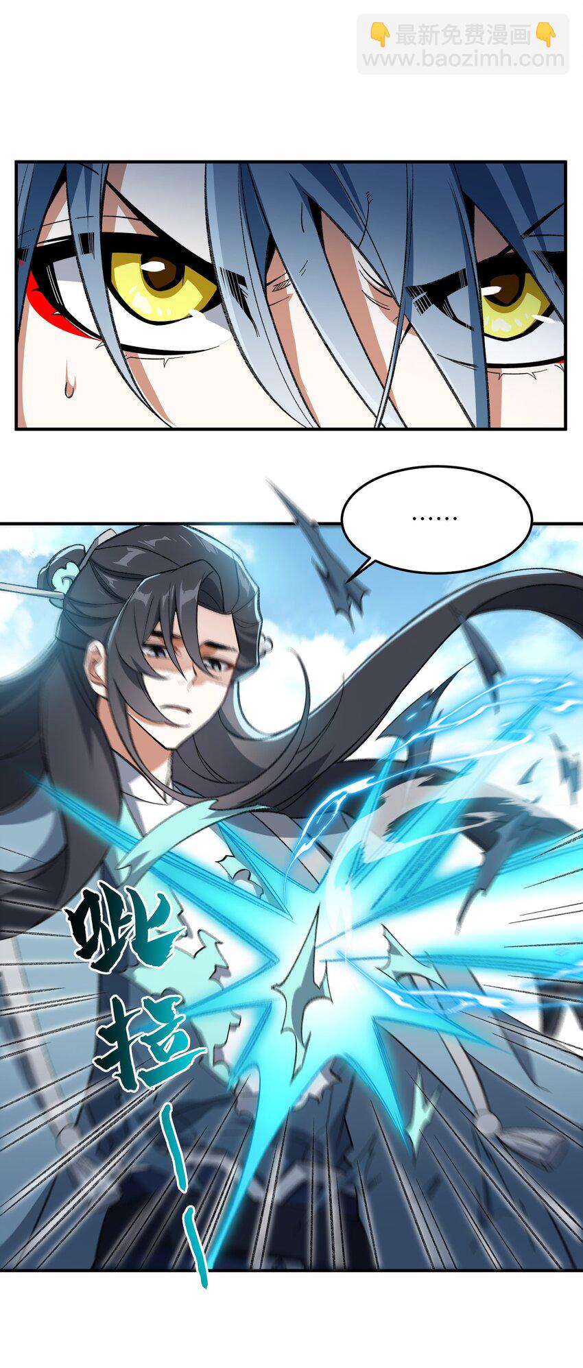 013 试探(1/2)-第13话