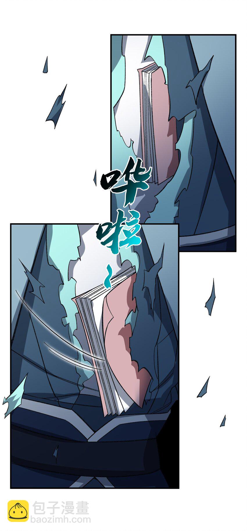 013 试探(1/2)-第13话