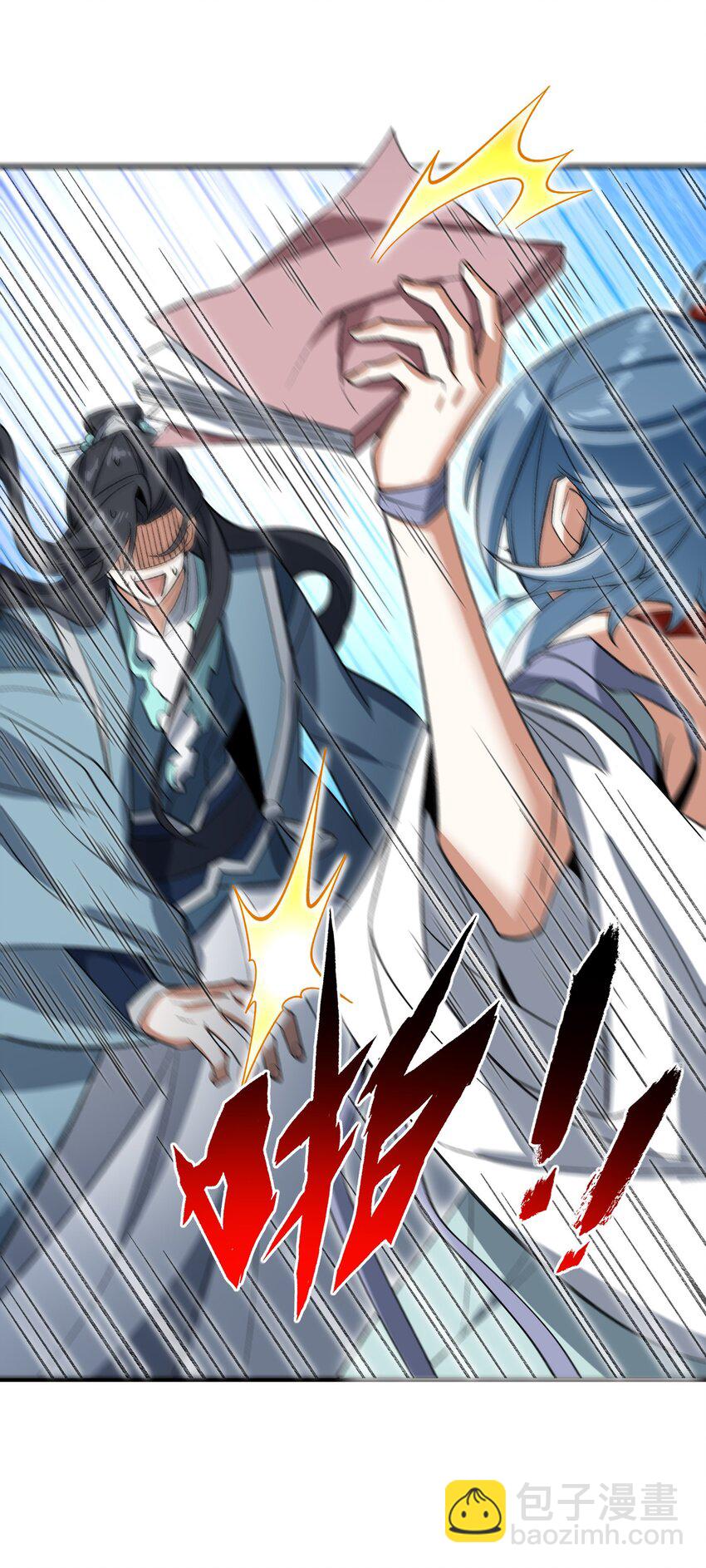 013 试探(1/2)-第13话