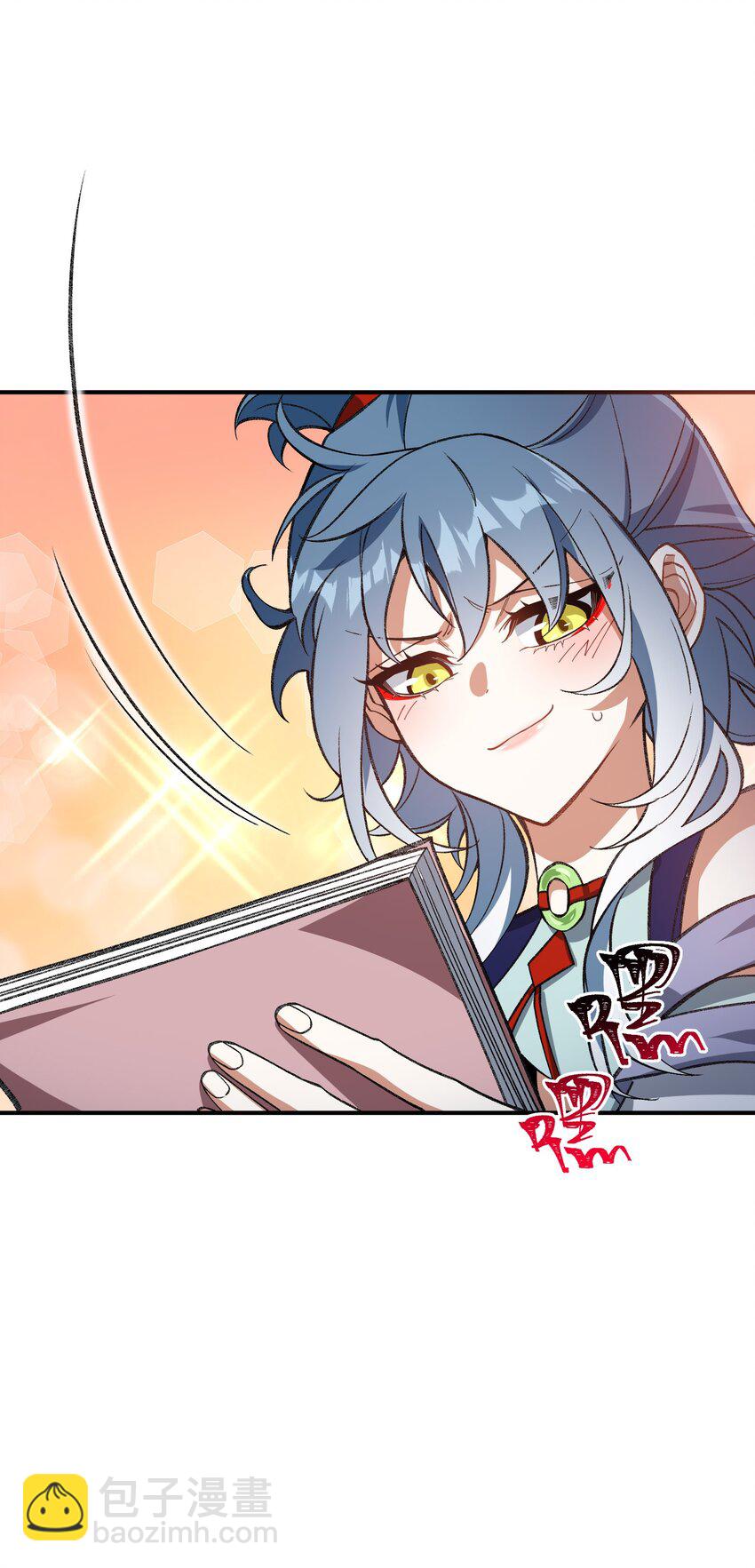 013 试探(1/2)-第13话