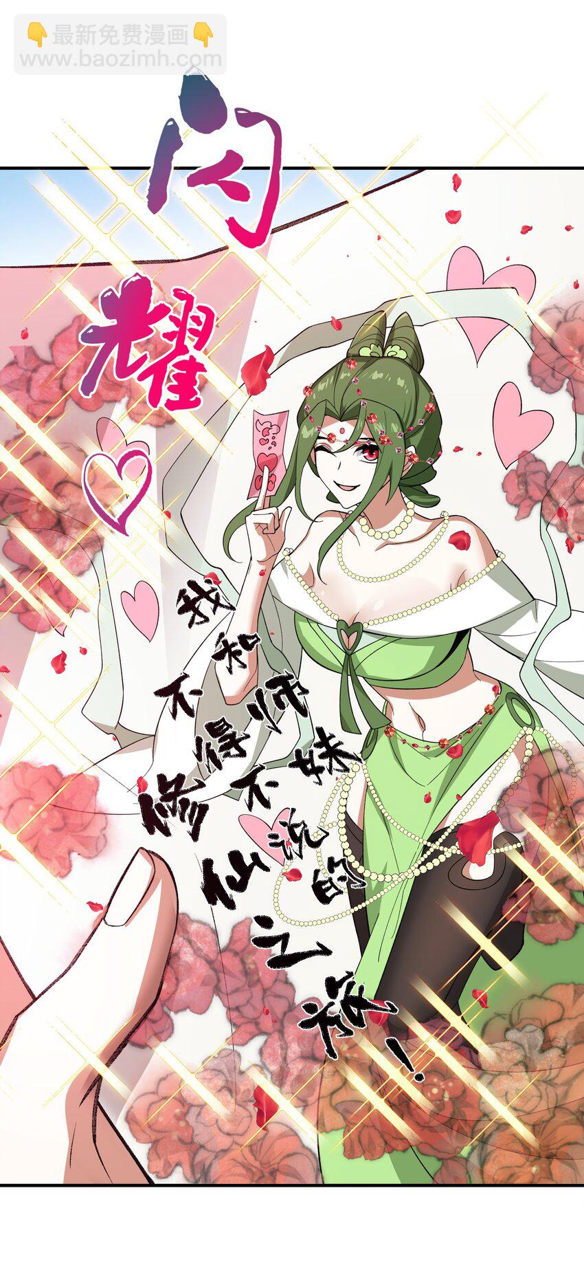 013 试探(1/2)-第13话