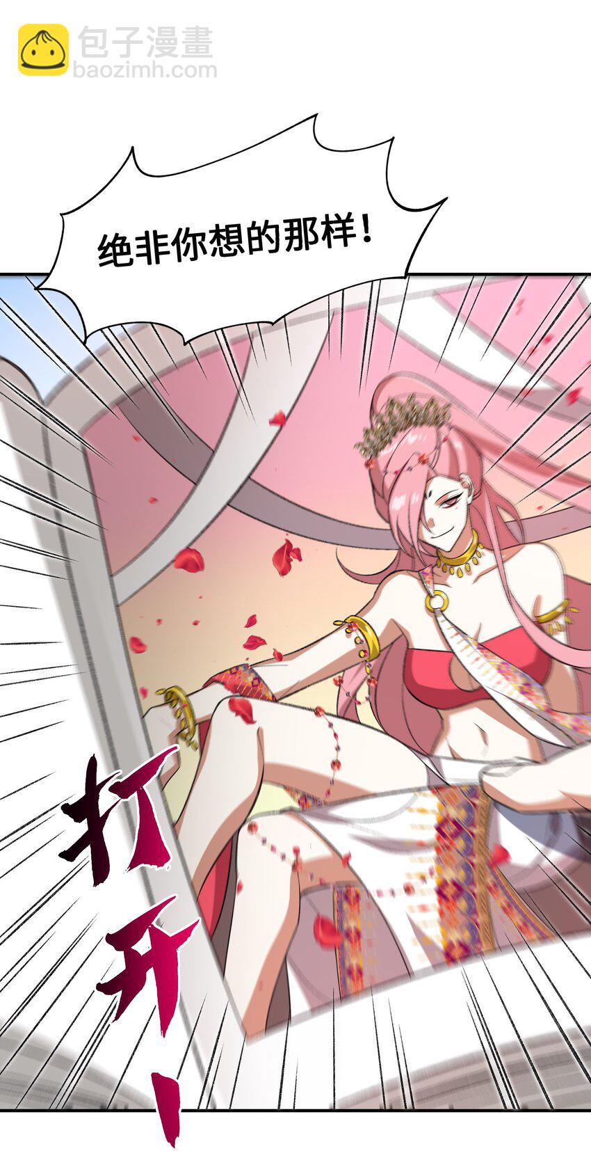 013 试探(1/2)-第13话