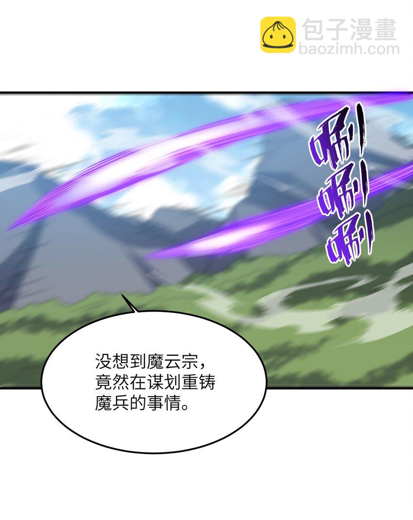 013 试探(1/2)-第13话