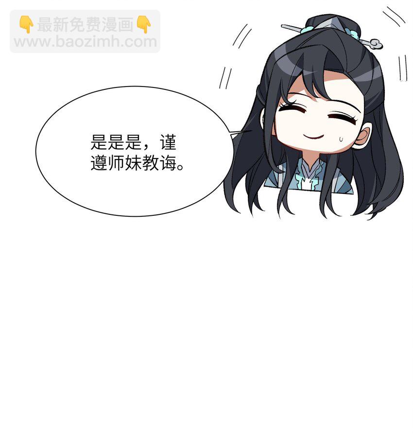 013 试探(1/2)-第13话