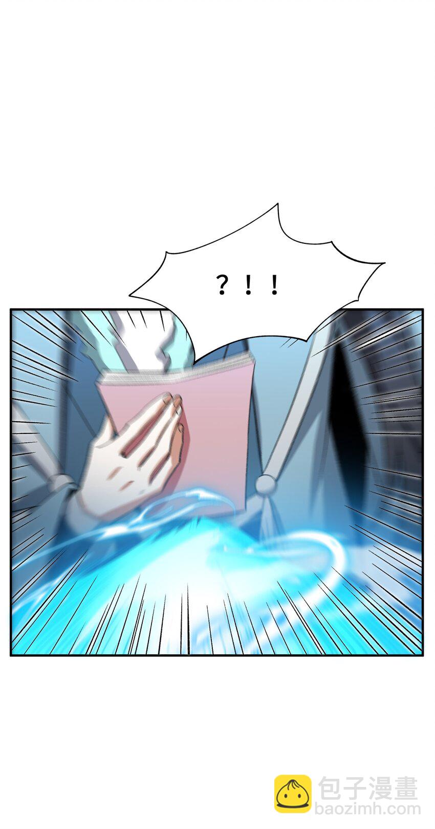 013 试探(1/2)-第13话