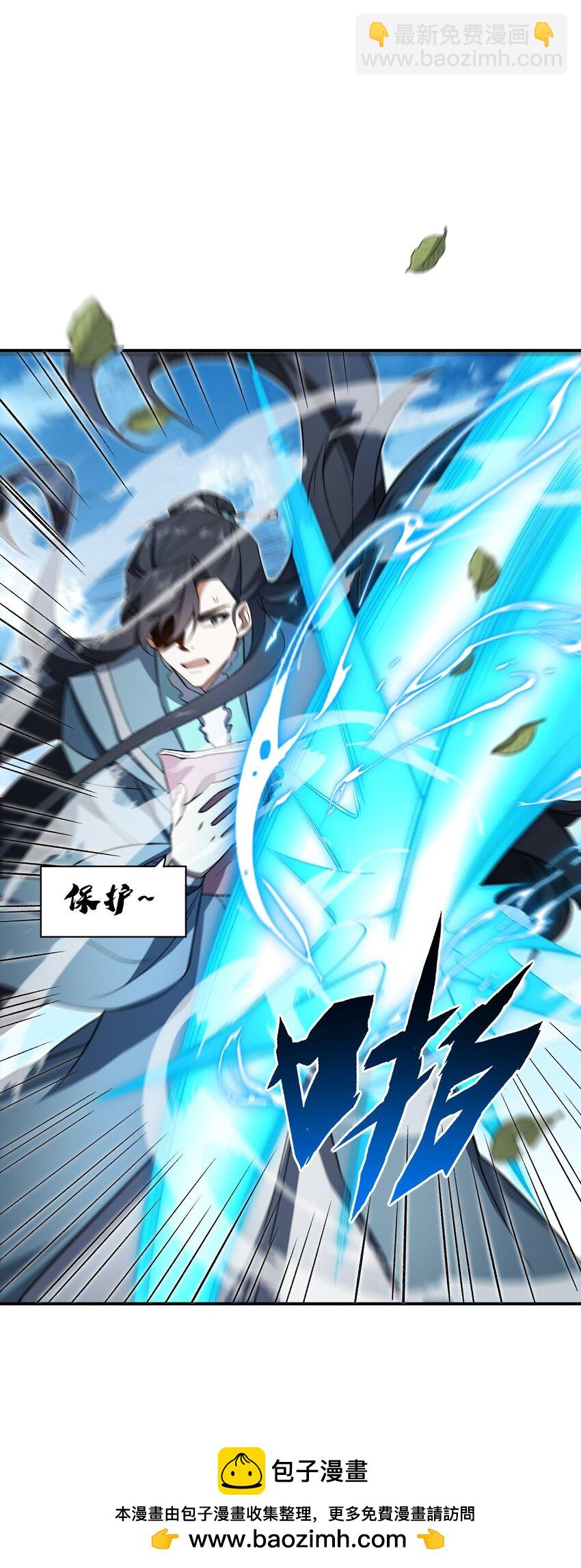 013 试探(1/2)-第13话