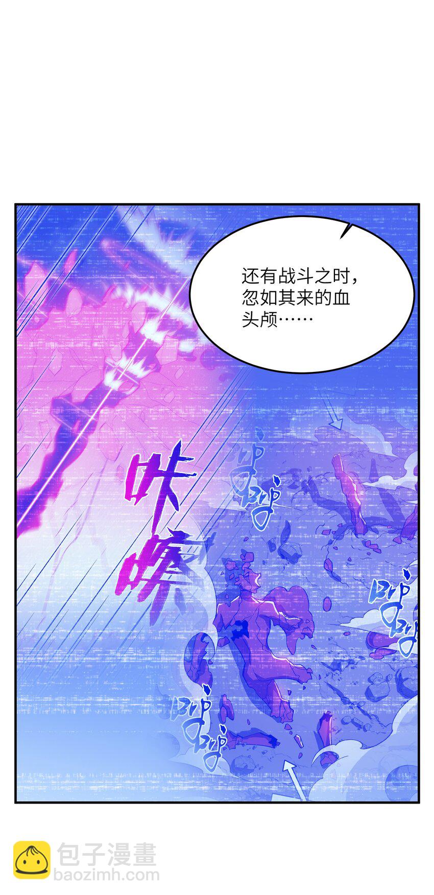 013 试探(1/2)-第13话