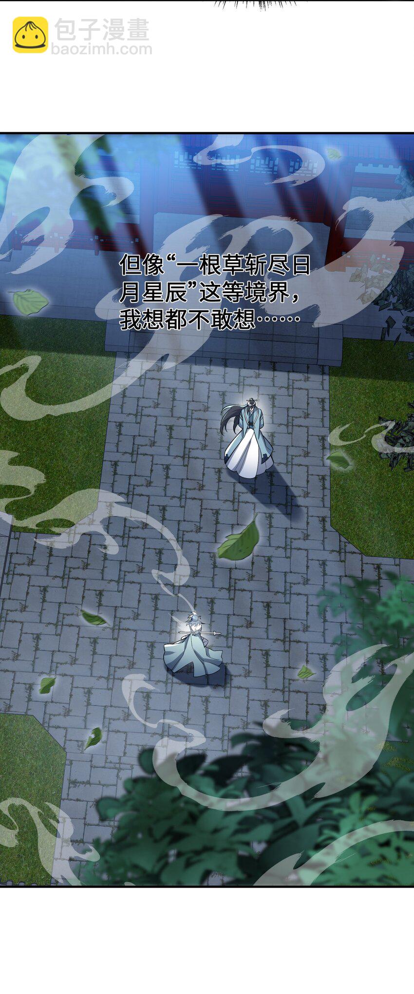 015 玉佩(1/2)-第15话