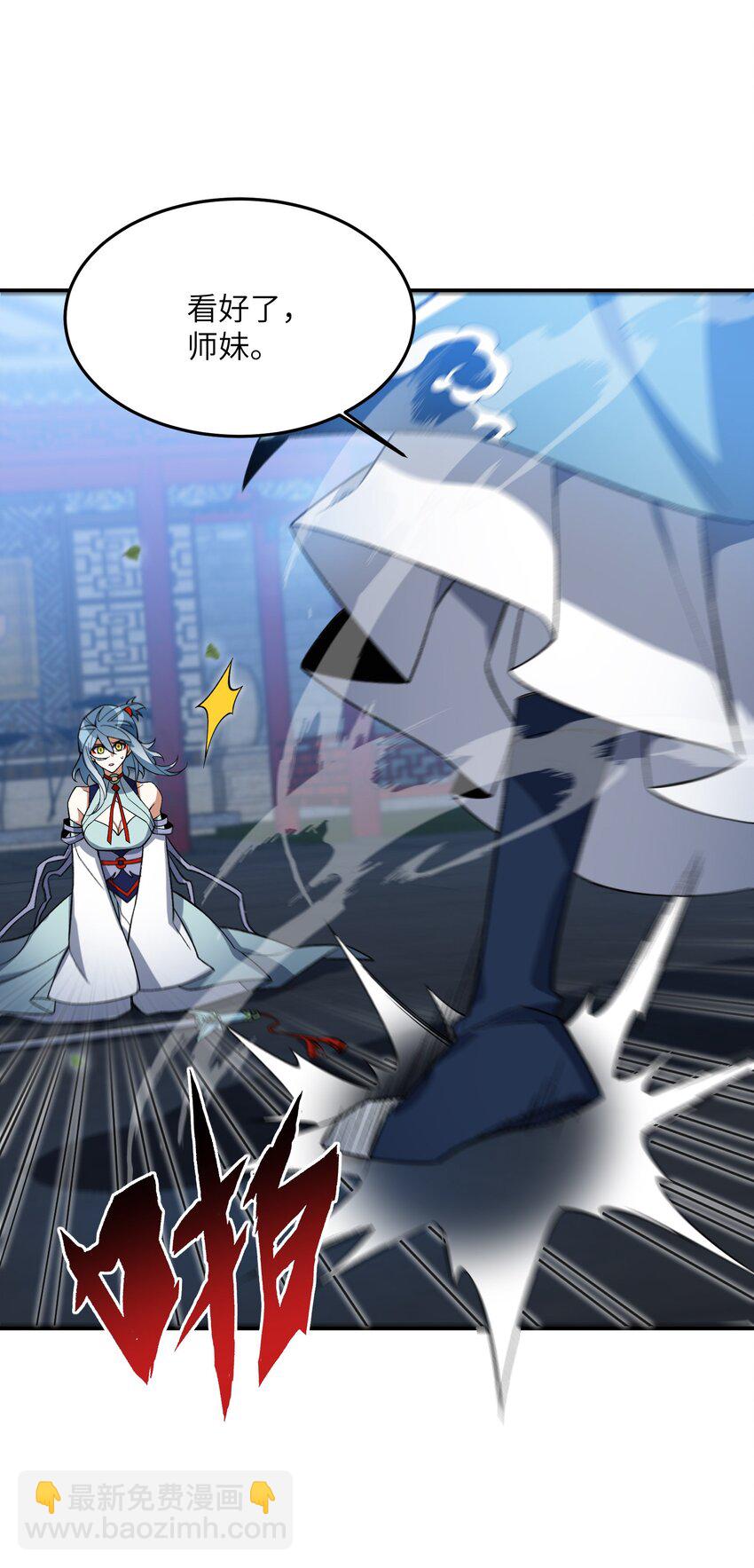 015 玉佩(1/2)-第15话