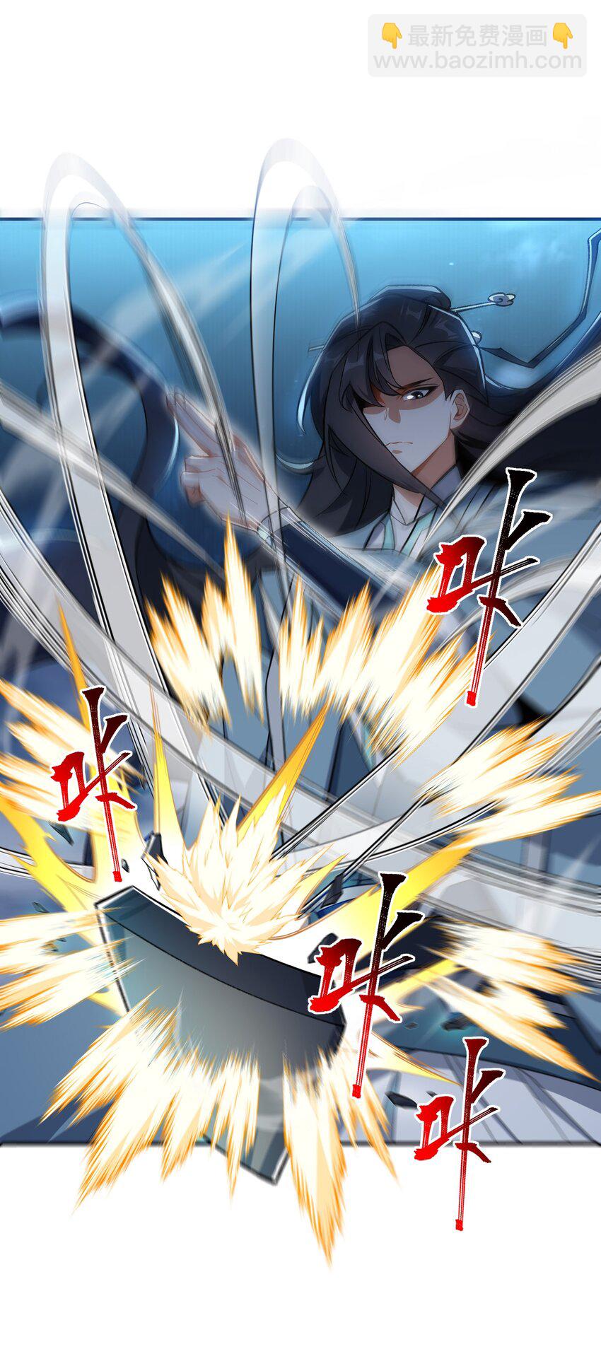 015 玉佩(1/2)-第15话