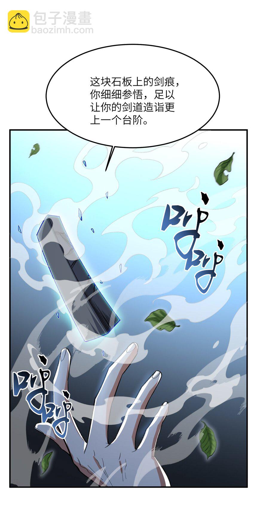 015 玉佩(1/2)-第15话