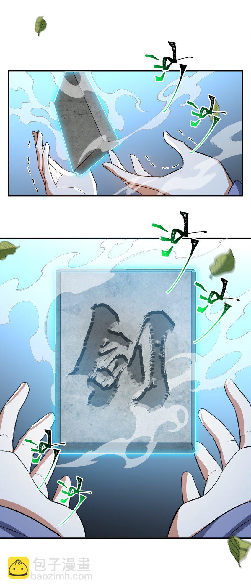 015 玉佩(1/2)-第15话