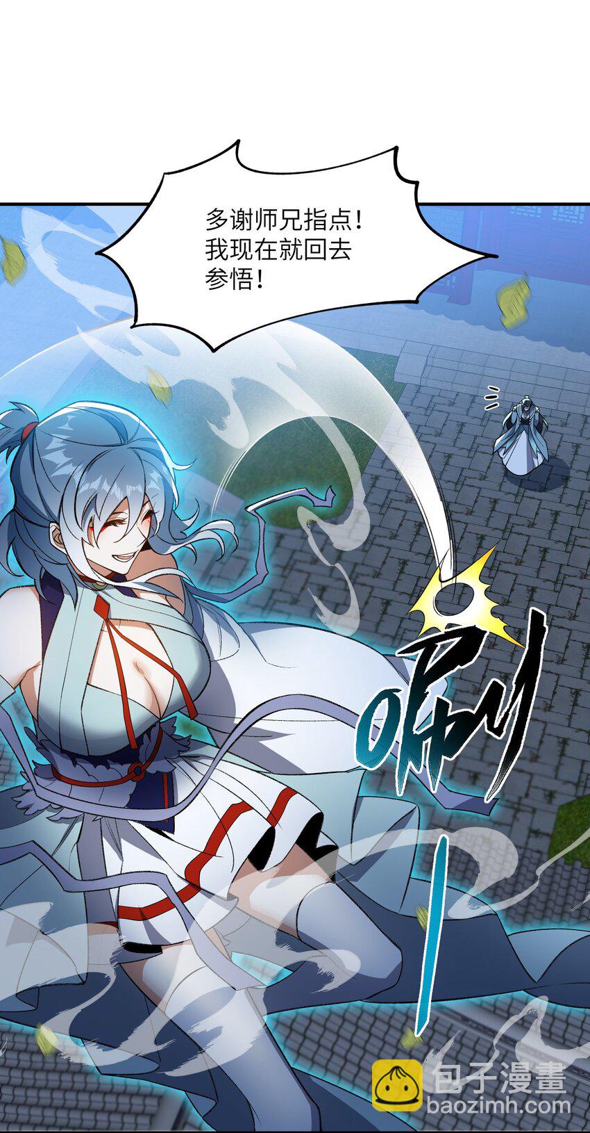 015 玉佩(1/2)-第15话