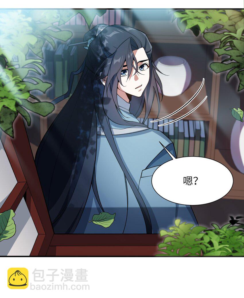 015 玉佩(1/2)-第15话