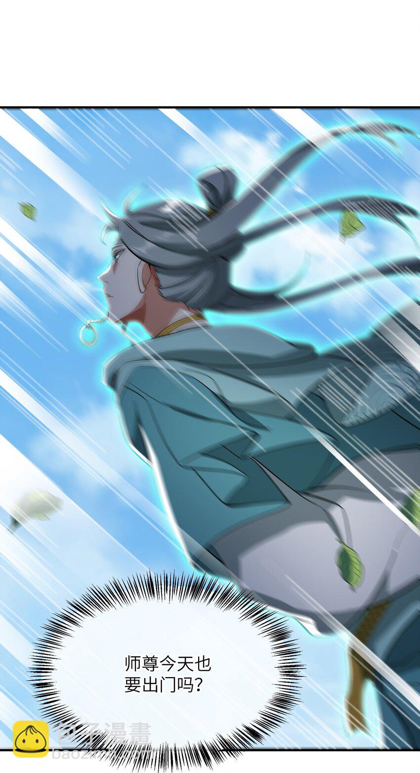 015 玉佩(1/2)-第15话