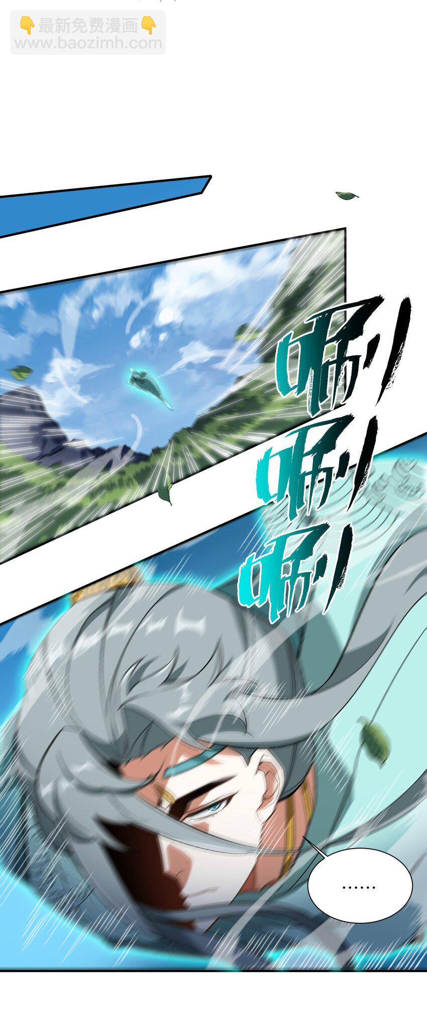 015 玉佩(1/2)-第15话