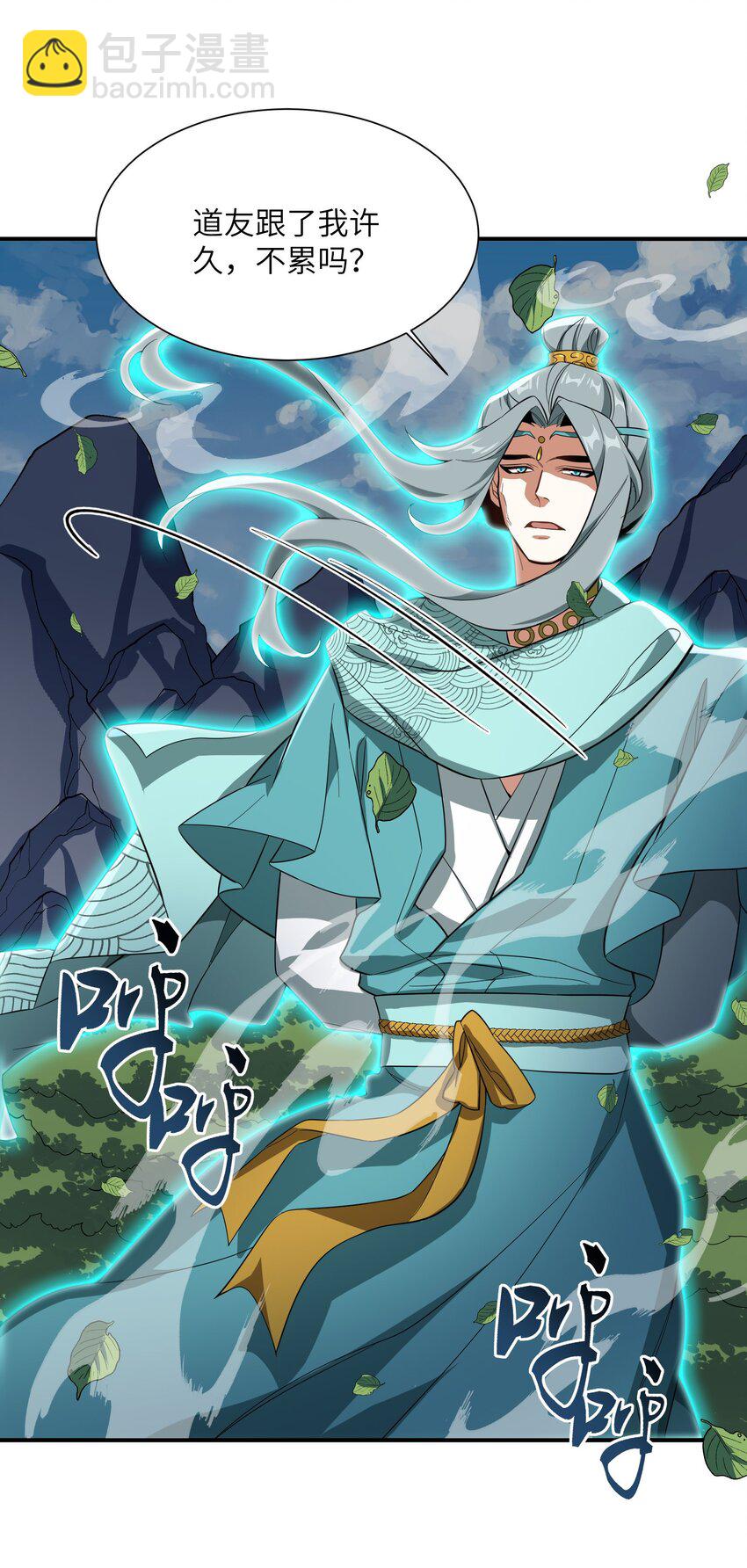 015 玉佩(1/2)-第15话