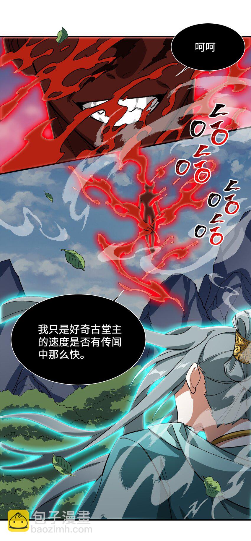 015 玉佩(1/2)-第15话