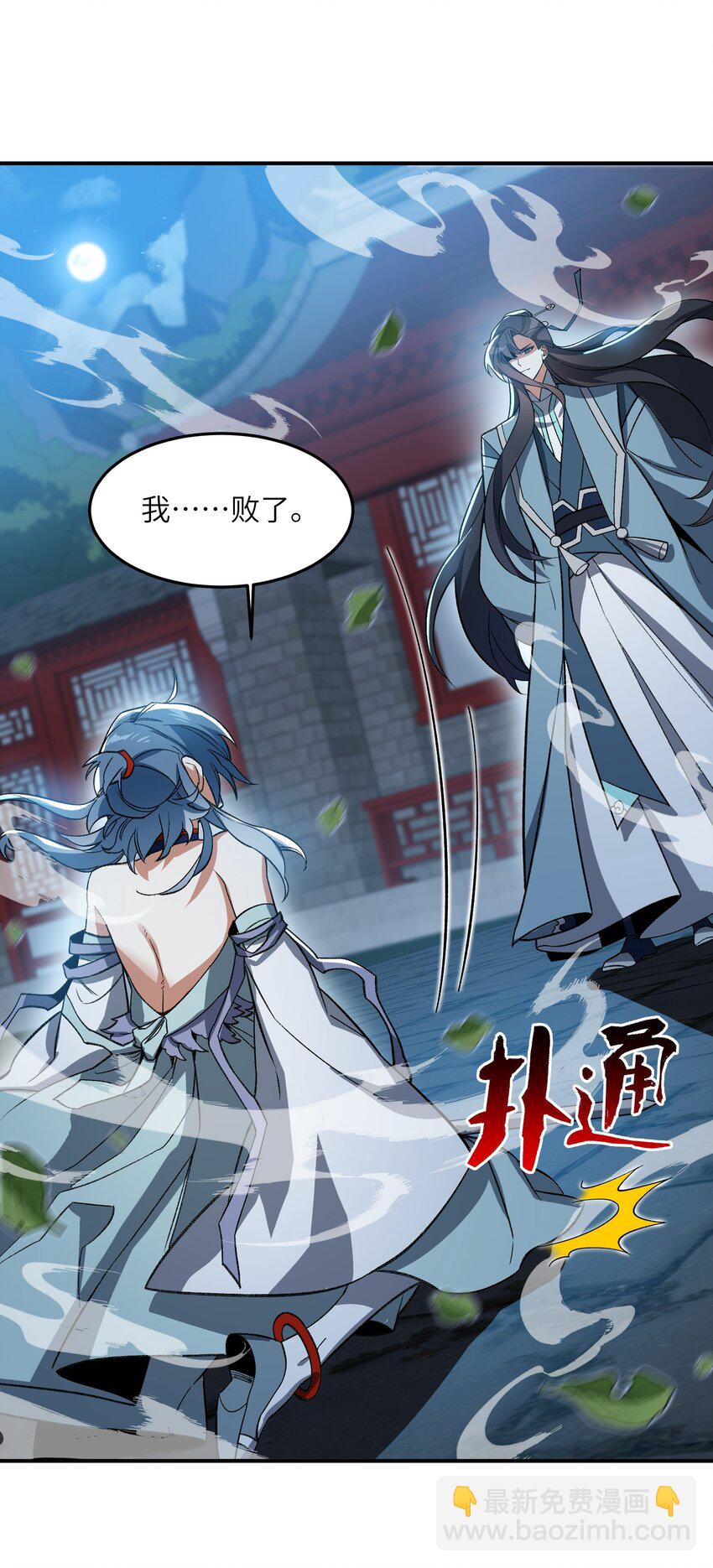 015 玉佩(1/2)-第15话