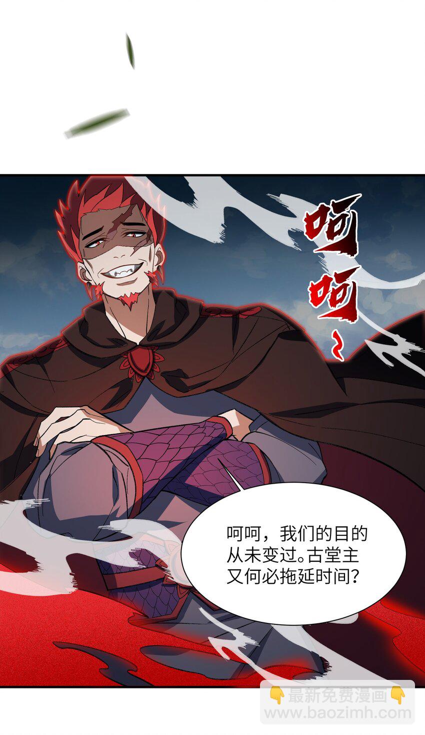 015 玉佩(1/2)-第15话