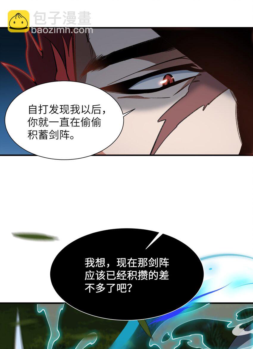 015 玉佩(1/2)-第15话