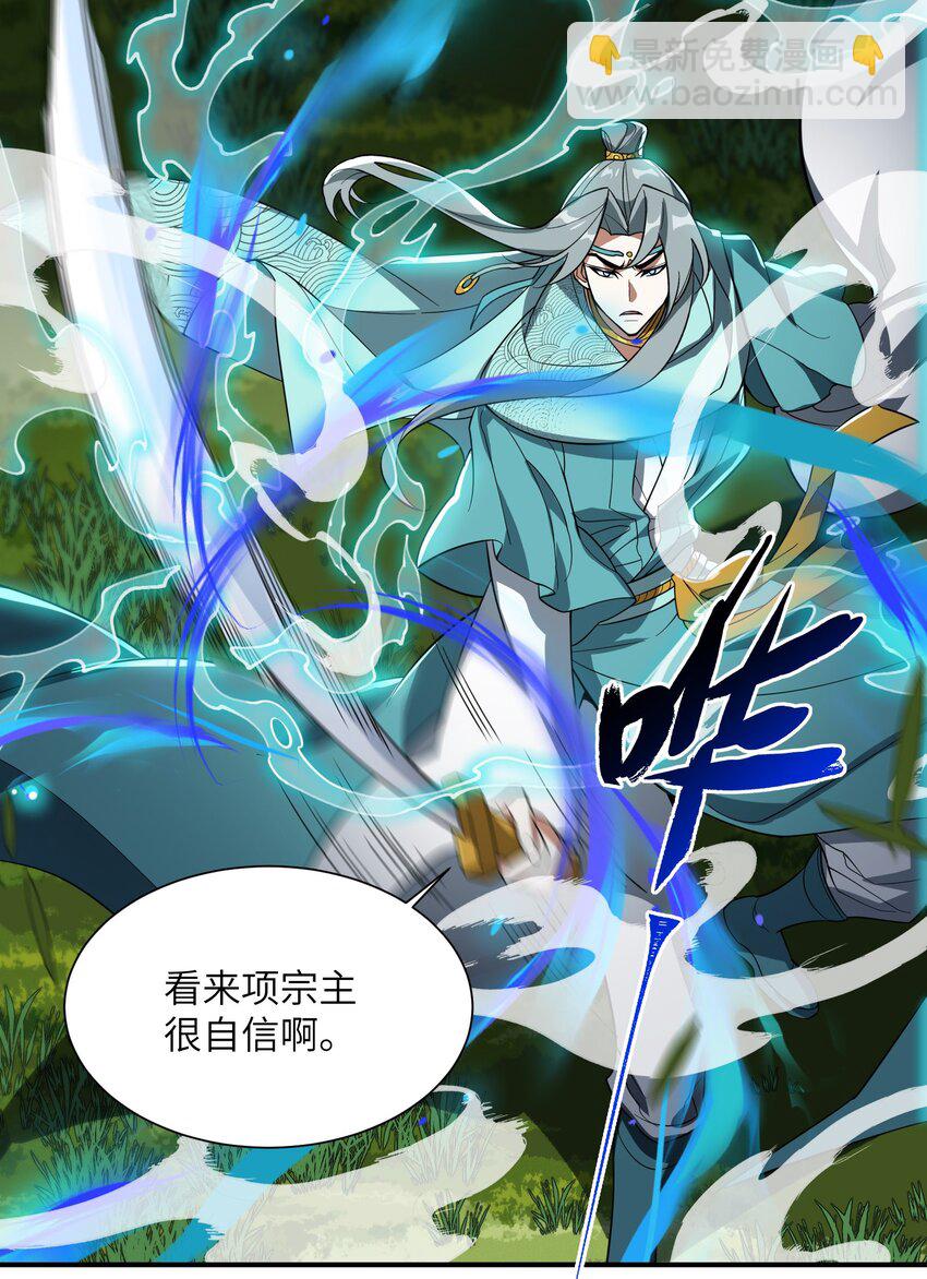 015 玉佩(1/2)-第15话