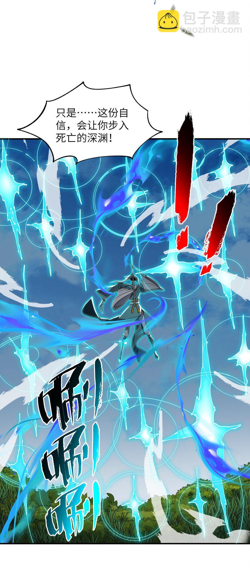 015 玉佩(1/2)-第15话