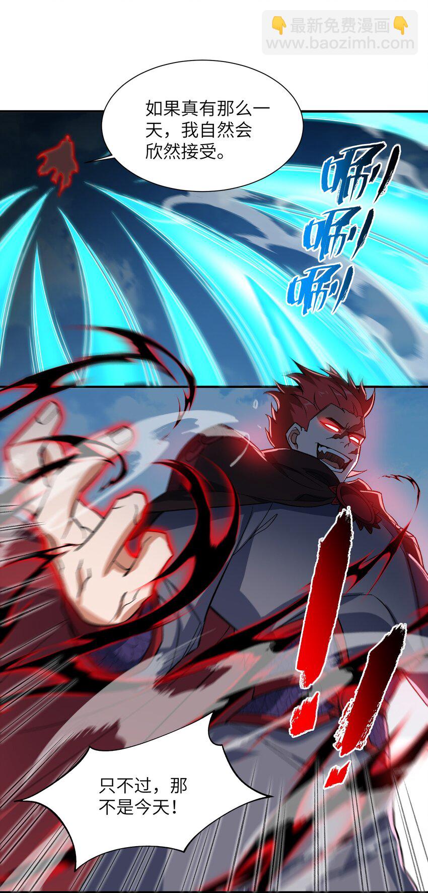 015 玉佩(1/2)-第15话