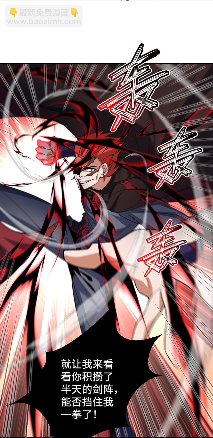 015 玉佩(1/2)-第15话