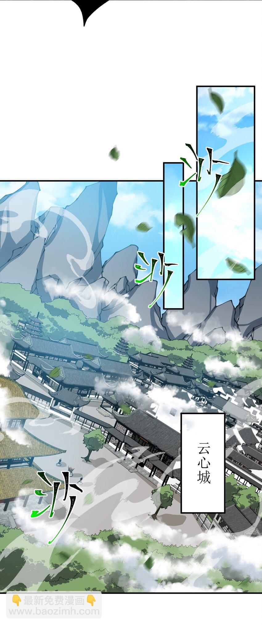 015 玉佩(1/2)-第15话