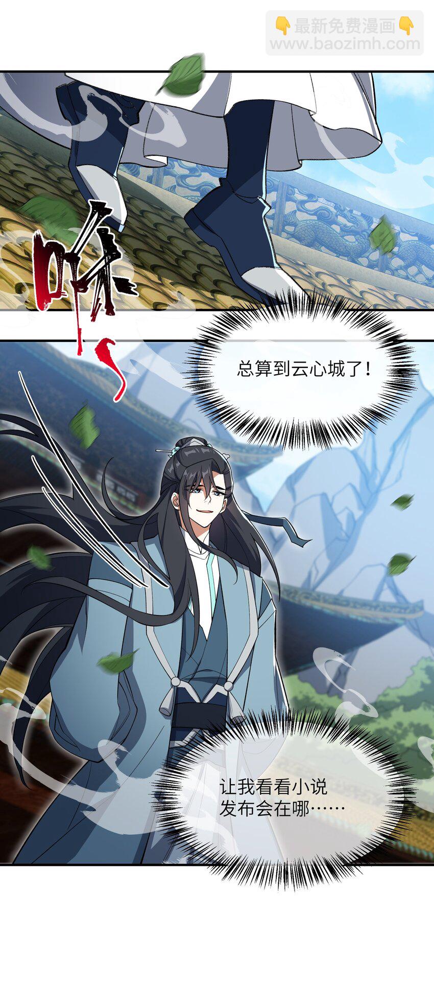 015 玉佩(1/2)-第15话