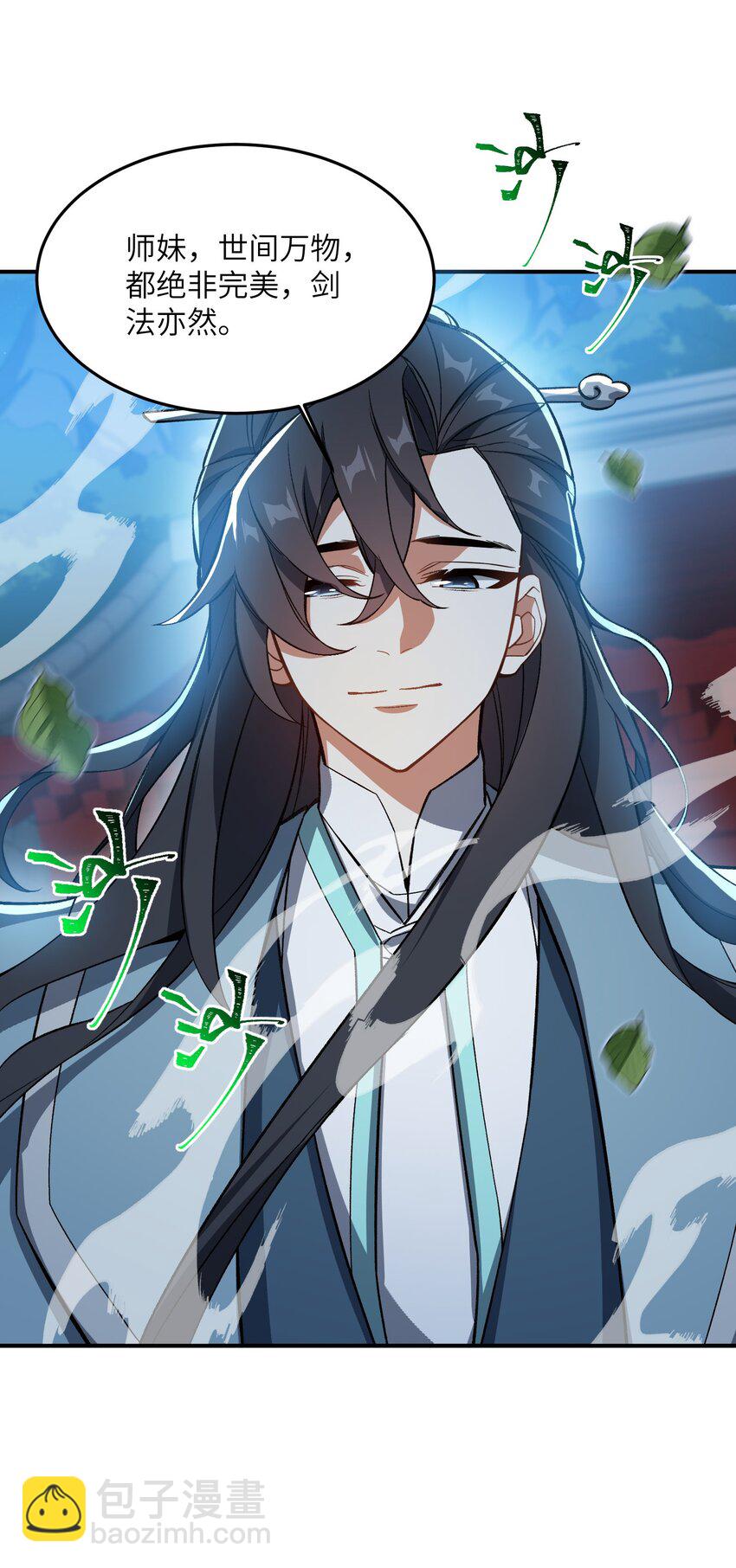 015 玉佩(1/2)-第15话