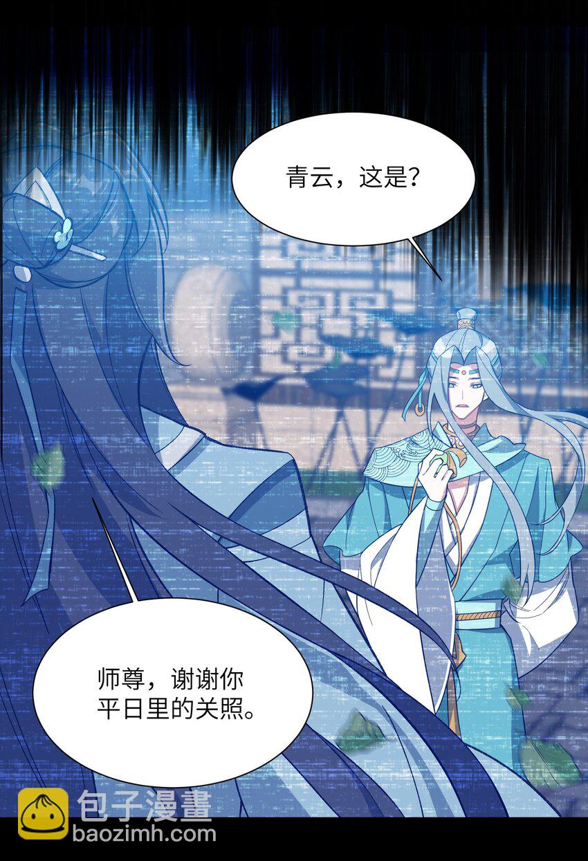 015 玉佩(1/2)-第15话